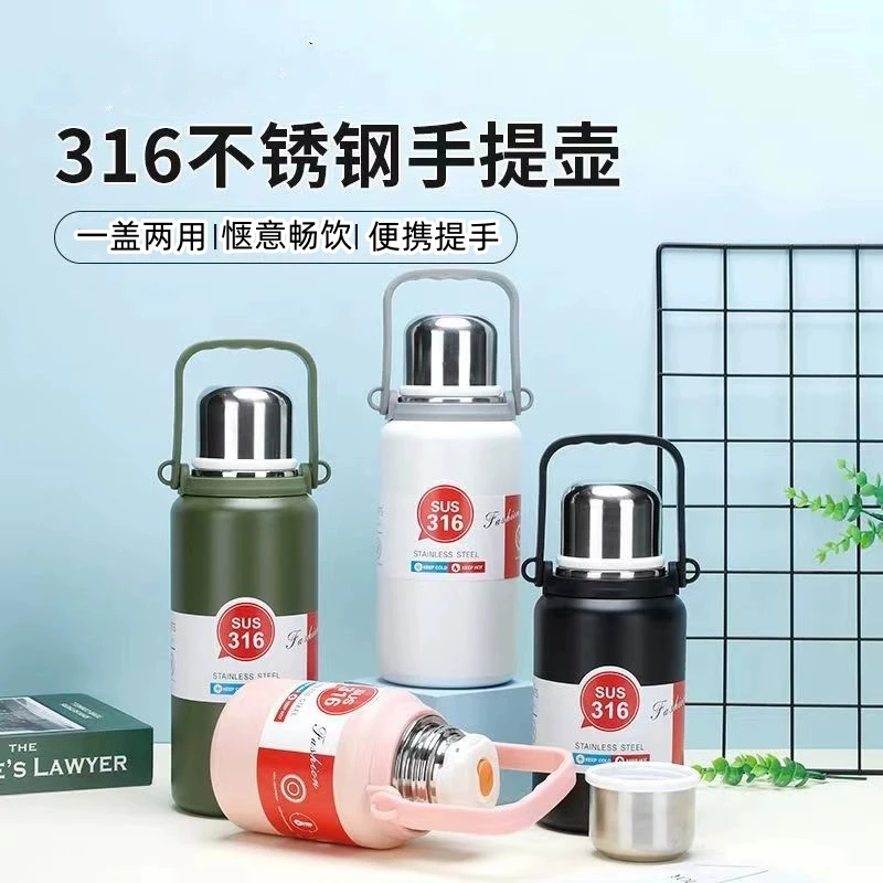 

1.3L 316 Stainless Steel Double Wall Vacuum Bottle with Tea Filter Large Capacity Outdoor Sport Coffee Tea Water Cup Drinkware