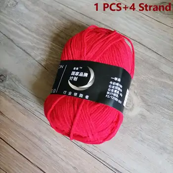 10 最佳銷售 牛奶紗線 - №10