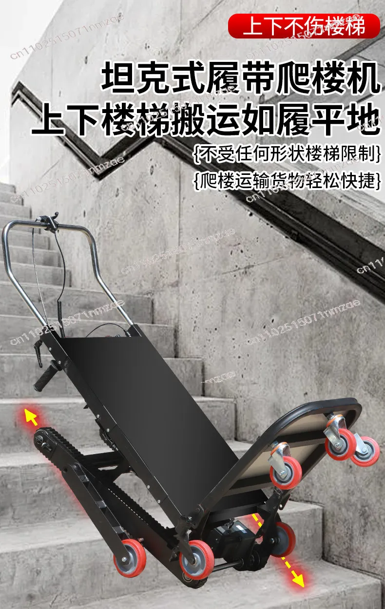 

Crawler Electric Stair Climbing Transporter, Max 400kg Load, Automatic Silent Foldable Home Use Cargo Cart