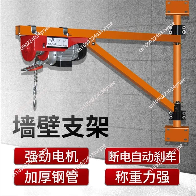 Mini Electric Hoist Crane Roof Lift Home Crane
