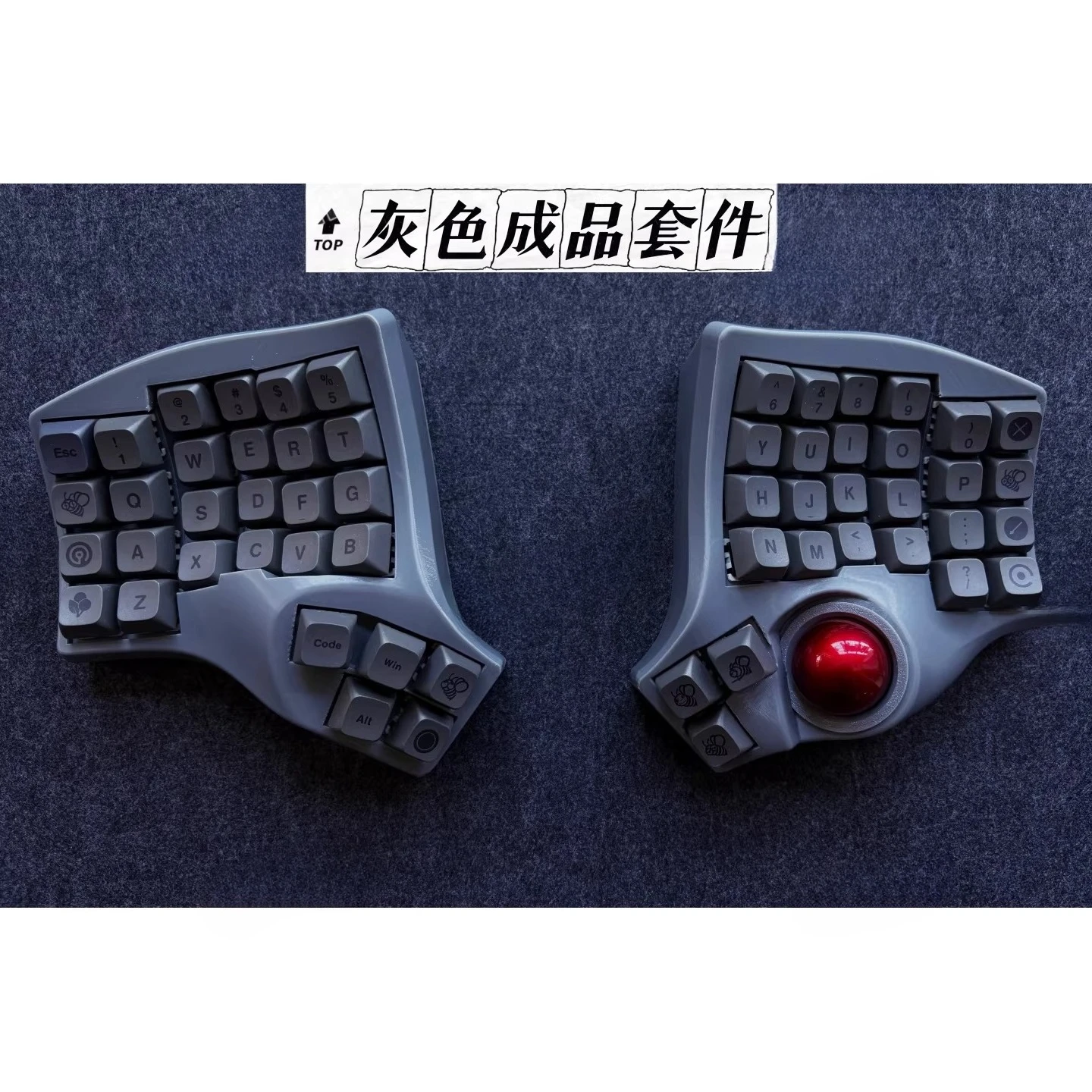 MK2 trackball split QMK/ZMK have free trackball.