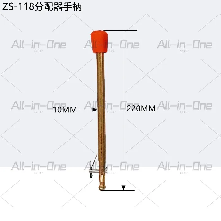 Handle distributor hydraulic oil pump power machine lifting lever