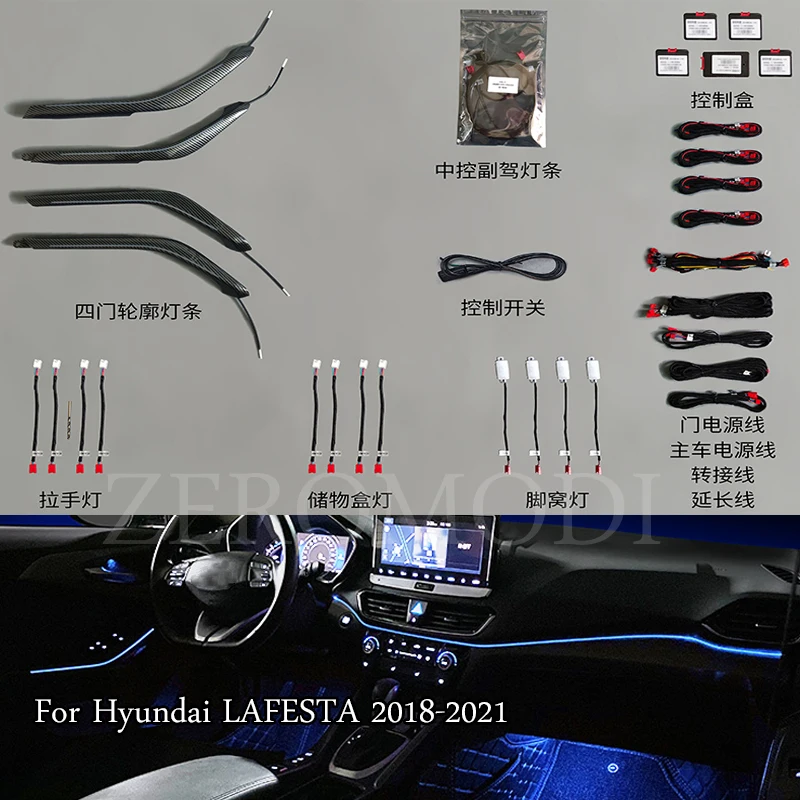 

64 Colors Dedicated Atmosphere Light LED Footwell Central Control Lamp Full Car Ambient Light For Hyundai LAFESTA 2018-2021