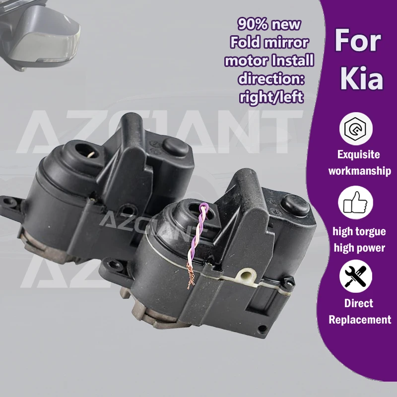 

AZGIANT Car Power Fold Mirror Motor module R L For Kia Carnival Sportage SL Rio Pride MK3/UB Hatchback/Sportage R/Sedona 3.3L V6