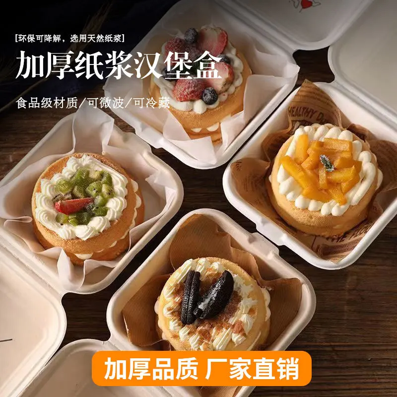 

Custom Disposable Soufflé Tiramisu Dessert Takeout Box Burger Box Square 6inch Lid Street Food Trendy