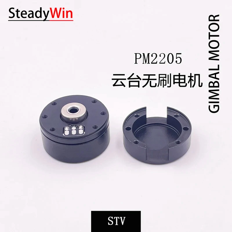 GB/PM2205 Pan Tilt Brushless Small 12V Camera Pod Micro Single Encoder Motor