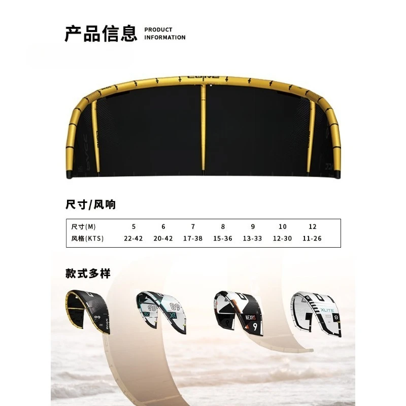 Inflatable Kite Gliding Stand Up Paddle Board Surfboard Water Racing Board Double Airbag Thickened Wind Wing