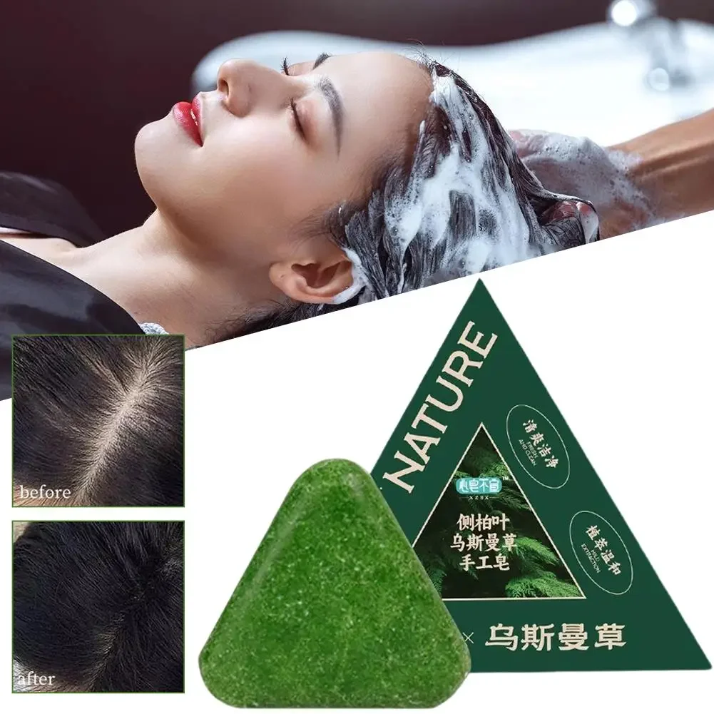 Usman Grass & Platycladus Herbal Shampoo Soap Natural Hair Loss Treat Strengthens Roots Controls Oil Cleanses Scalp Hair Growth