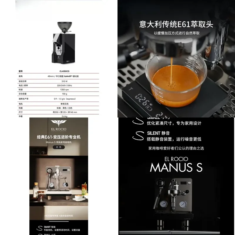 for Manus-S Semi-Automatic Coffee Machine Korean Imported E61 Group Head Home Commercial Espresso Maker