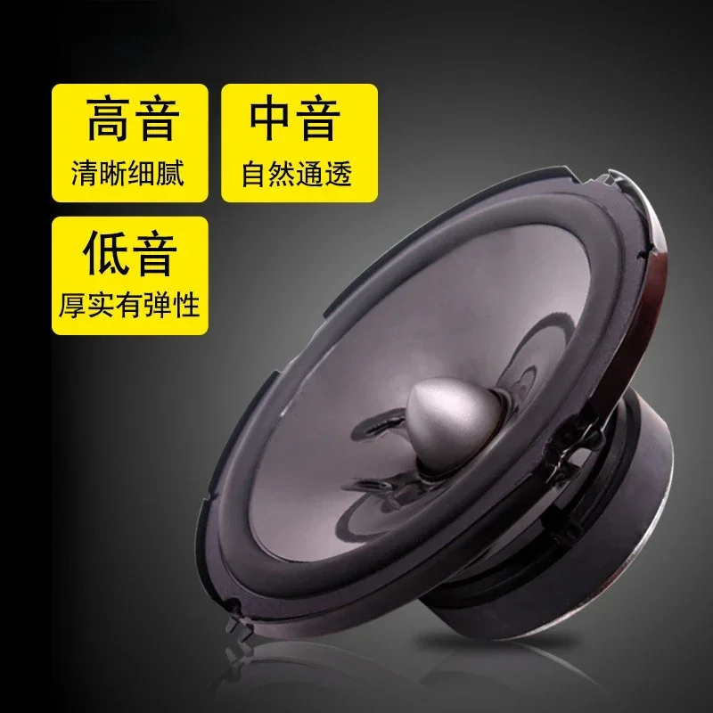 

Car Mounted Front Door Speaker Modification 1604C Speaker High And Low Pitch 6.5-Inch Car Set Speaker