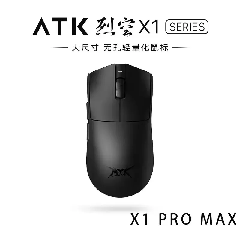 ATK Blazing Sky X1 SE Wireless Bluetooth Mouse Paw 3955SE 54g
