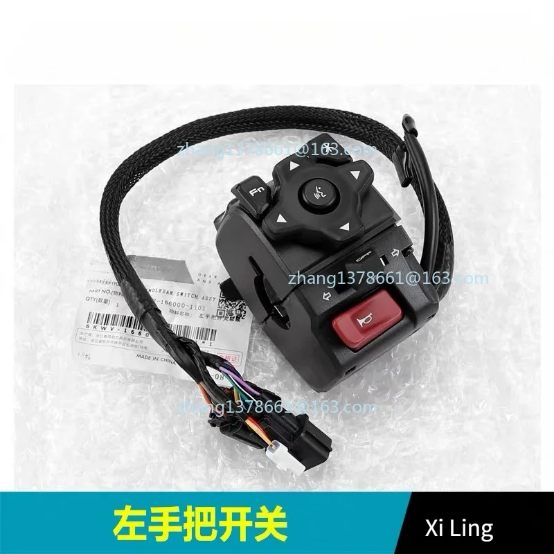 For CFMOTO 800NK CF80-7-7A Motorcycle Parts Left Right Handlebar Switch Starter Horn Handle 2