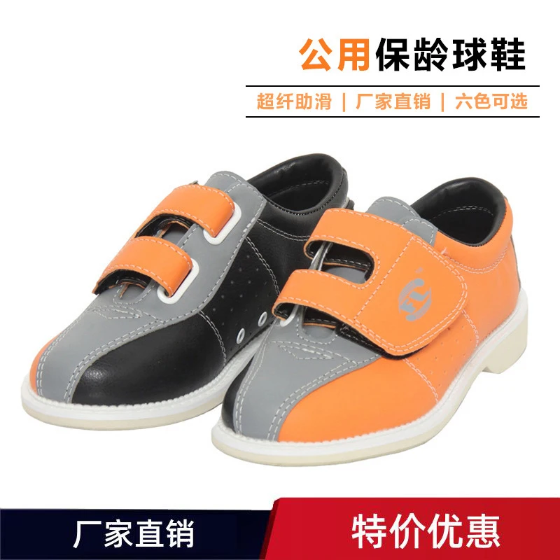 Scarpe da bowling da uomo e da donna Scarpe sportive da interno in pelle comode ed eleganti Scarpe da bowling per coppie Scarpe da bowling