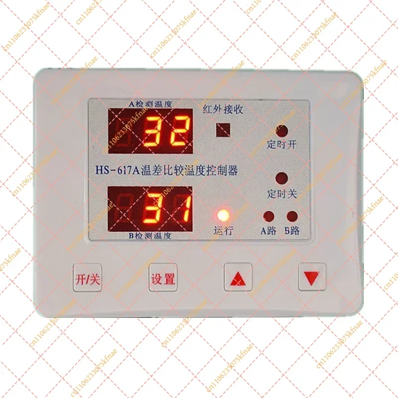 617A Solar Differential Temp Controller | Digital Display Circulating Pump & Return Water Thermostat