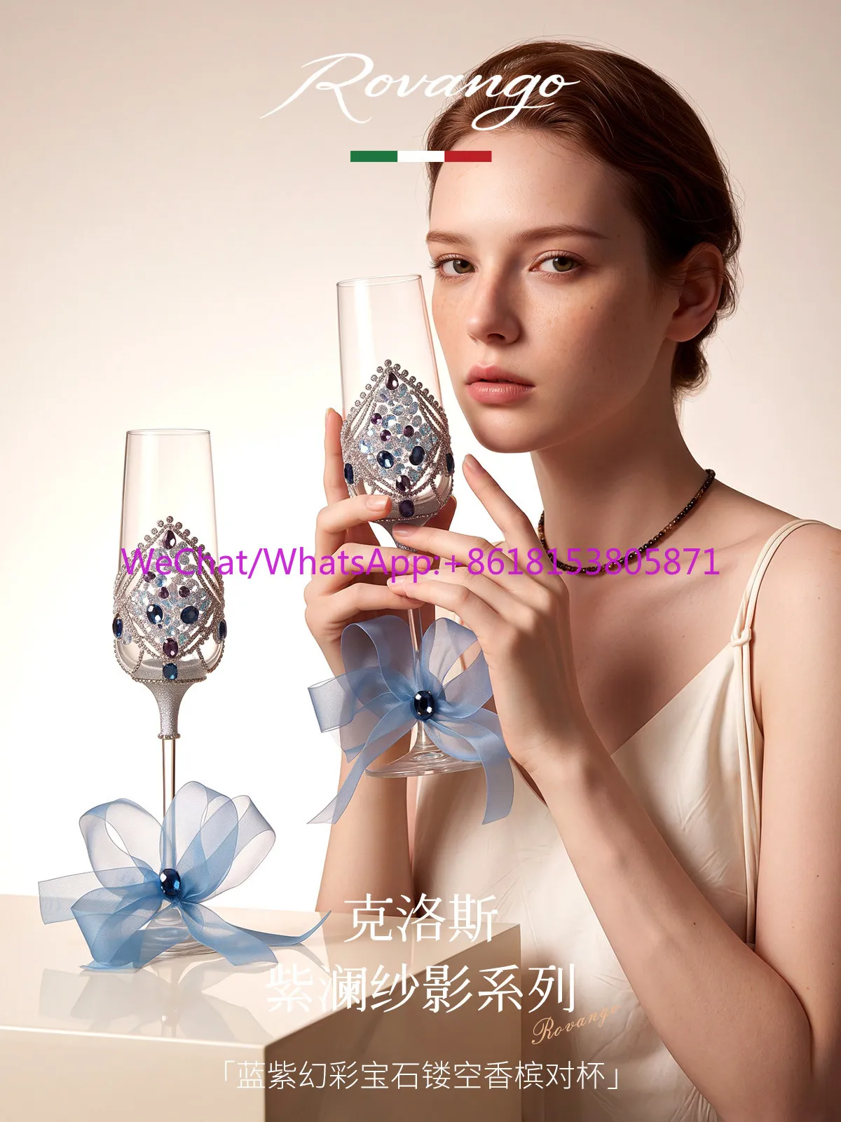 Original glass champagne glass toast glass to give girlfriend engagement wedding birthday gift