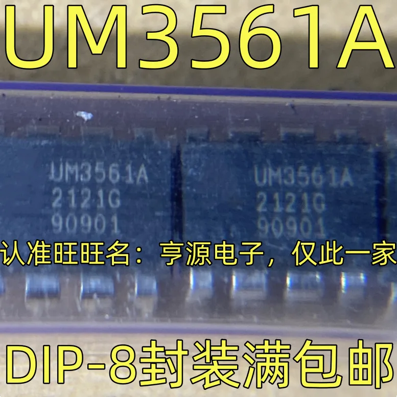 5pcs/lot UM3561A UM3561 V3205D VIPER12A VIPER12 VIPER22A VIPER22 DIP-8