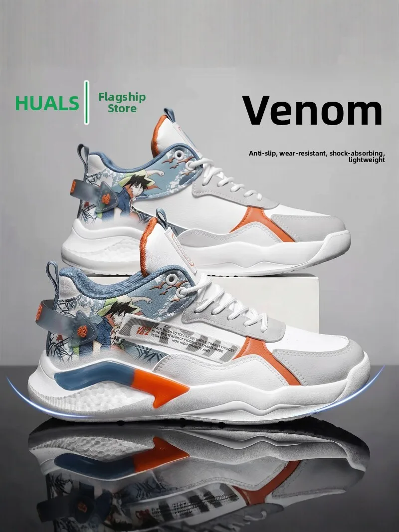 Men's Casual Running Shoes Soft Bottom High Top Dad Sneakers Trendy All-Match Autumn Season Low Cut Waterproof Glue-Up Shoes