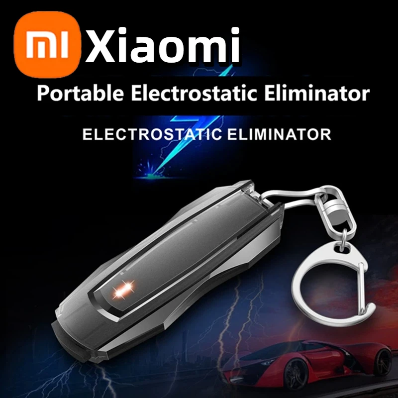 

Портативный антистатический брелок Xiaomi, автомобильный статический стержень для устранения электростатического человеческого тела, зимние статические антистатические автомобильные принадлежности