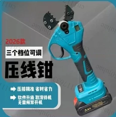 Rechargeable Electric Crimping Pliers Mini Cold Crimp Tool Pre‑Insulated Tubular Bare Terminal Crimpe