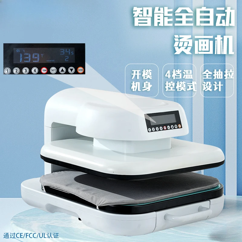 Electric automatic film opening body heat transfer machine 38 * 38cm No air compressor required