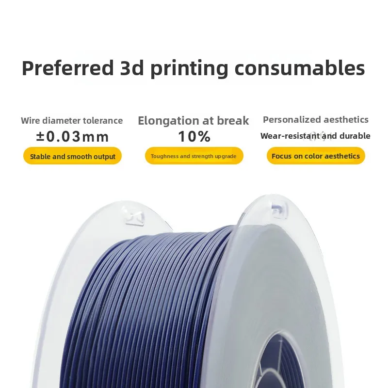 مستهلكات PLA على الطراز القديم، غير انسداد، مستهلكات طباعة ثلاثية الأبعاد عالية الصلابة، مادة 1.75 مم مناسبة لطابعات FDM #3