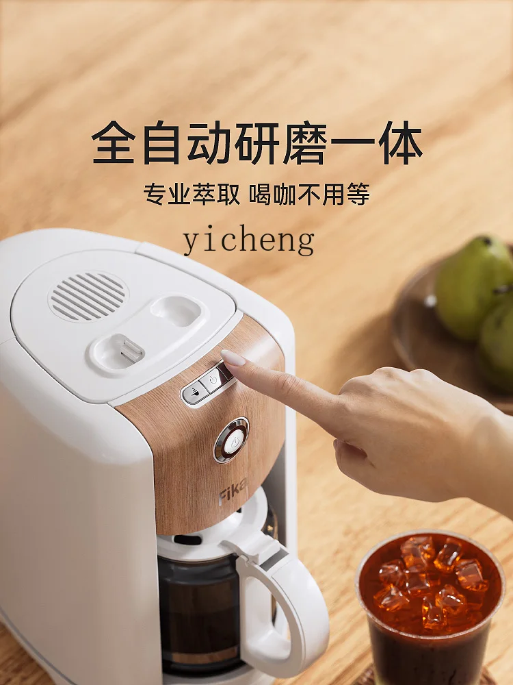 ZK Coffee Machine Automatic Grinding Integrated Small Household Grinding Bean Brewing Drops Filter