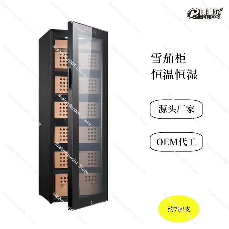 

Cigar Cabinet Constant Temperature and Humidity Compressor Moisturizing Cabinet Refrigerated Smart Cabinet