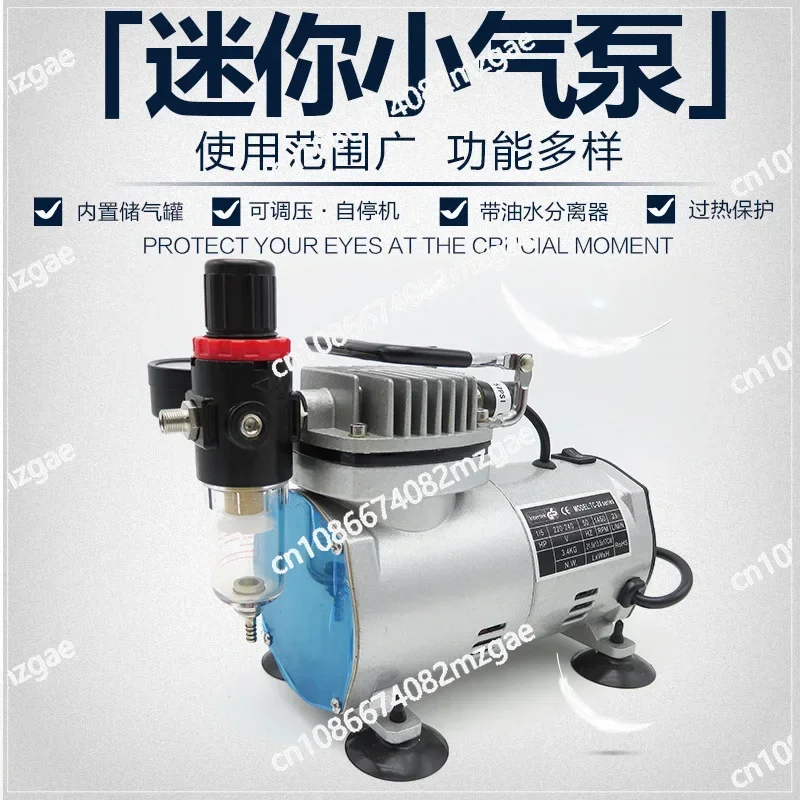 

18B Airbrush Air Pump Small High-pressure Pump Painting and Coloring Air Compressor Professional Furniture Repair Spray Machine