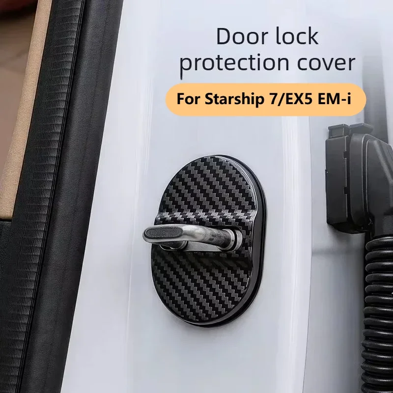 Car Door Lock Protective Cover for Geely Starship 7 EX5 EM-i Self-adhesive Carbon Fiber Pattern Door Lock Anti Rust Accessories