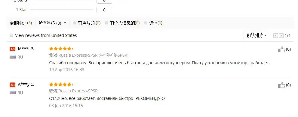 Scheda VA2431WM scheda di alimentazione a 8 linee 715G2824-4-5 715G2824-5-5 AOC 2330V 2430V parte