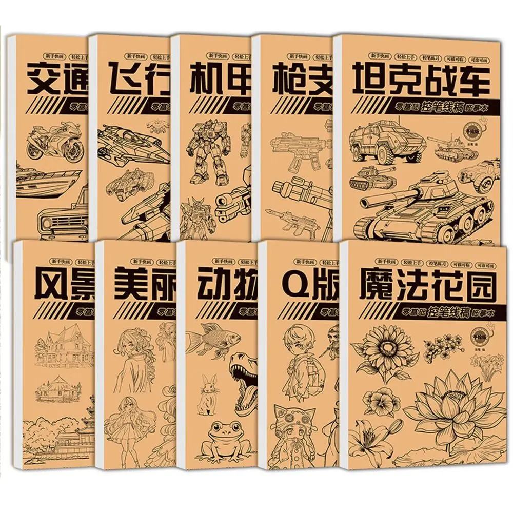 

Cartoon Novice Hand Drawn Tutorial Studying Tracing Line Draft Book Zero Basic Sketch Drawing Copy Book Artist