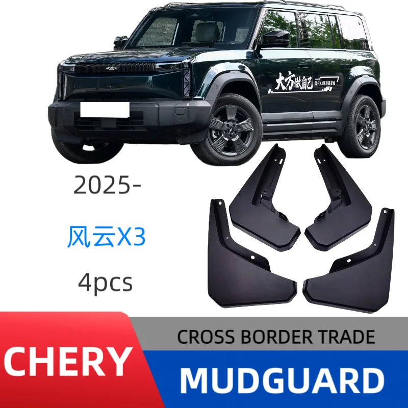 

Suitable for Chery Fengyun X3 Fulwin X3 2026 model car fender car fender skin without drilling installation