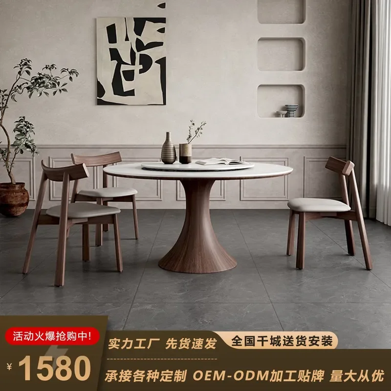 for Nordic solid wood dining table round turntable modern simple walnut sticker wabi sandy wind Italian matte rock slab round