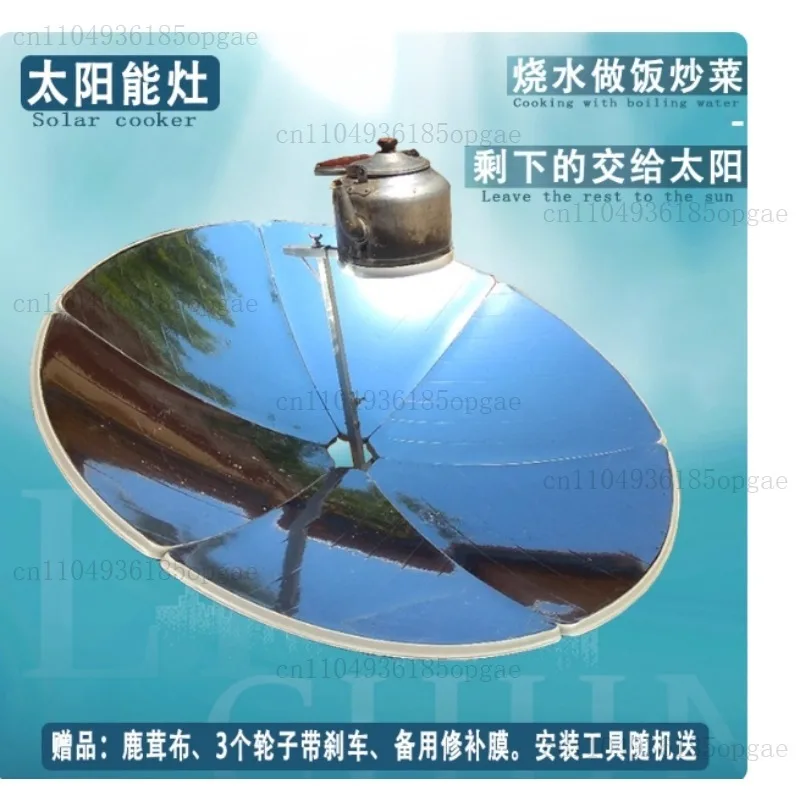 田舎の省エネ集中式ストーブ調理用家庭用太陽熱温水器