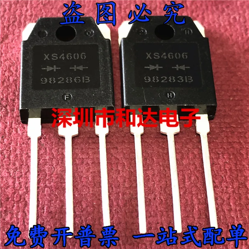 

5pcs XS4606 TO-3P