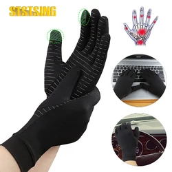 1Pair Copper Arthritis Gloves for Women Men,Touch Screen Anti-Slip Arthritis Compression Gloves forRelieving Carpal Tunnel Aches