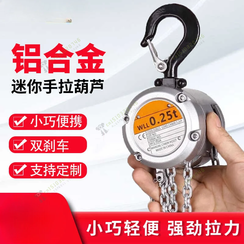 Mini Hand Chain Hoist Hook Mount 0.25/0.5 Ton Capacity 3 Meter Lift CE Certificate Portable Manual Lever Block Lifting NEW