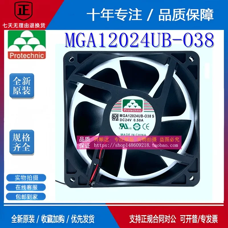 for Yongli MGA12024UB-O38 24V 0.50A 12cm Large Air Volume Industrial Control Inverter Cooling Fan