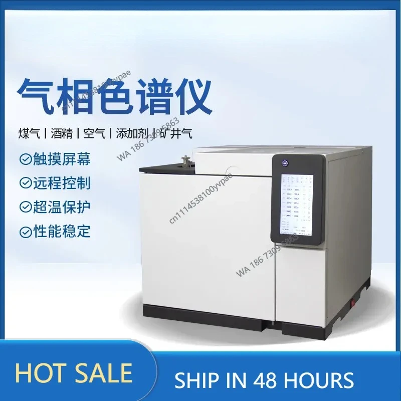 Chromatograph Indoor Air Environment TVOC Benzene Series Detection Pesticide Ethylene Oxide Residue Analysis Instrument