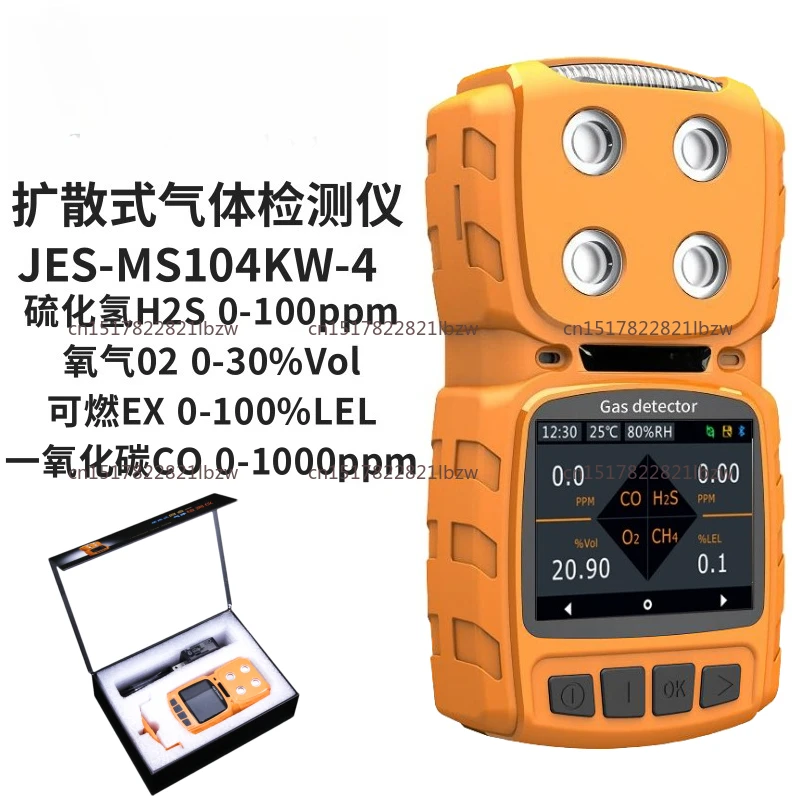 Gas detector 4-in-1 H2SO2COEX diffusion toxic and harmful conventional four gas analyzer