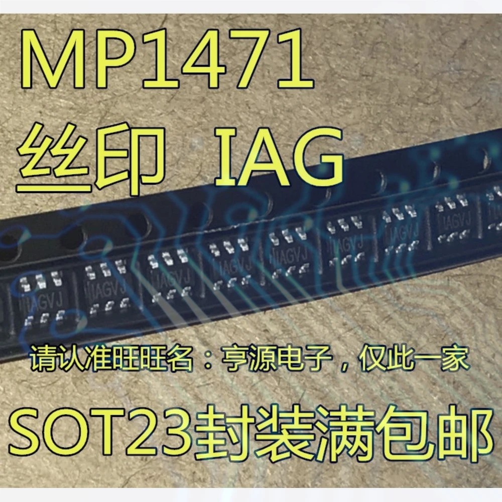 1-50PCS LTB5 LTC6910 LTC6910-1ITS8 DDX-2100 DDX2100 MAX807LCWE MAX807 IAGMF MP1471 MP1471AGJ-Z