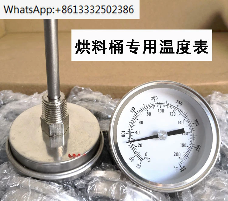 Plastic drying bucket temperature gauge dryer 1/4 tooth thermostat baking hopper 200 degree thermometer