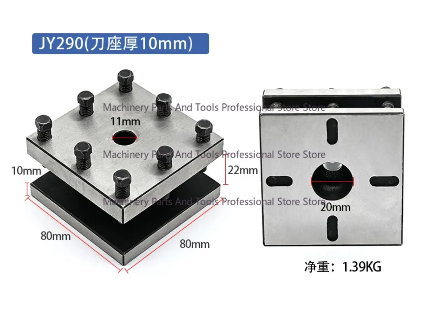 1pcs Lathe Four Workstations Knife Holder Square Tool Holder Fixture for 210V 250V BVB25 280V 290V Applicable Knife Clip