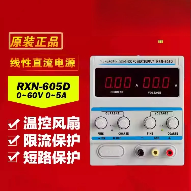 

15 В, 2 А, линейный ремонт, обучение студенту TXN-1502D источник питания постоянного тока с регулируемым стабилизатором напряжения