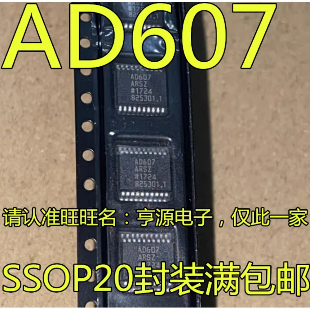 

AD607ARSZ AD607ARS AD607A Реле мощности AD607