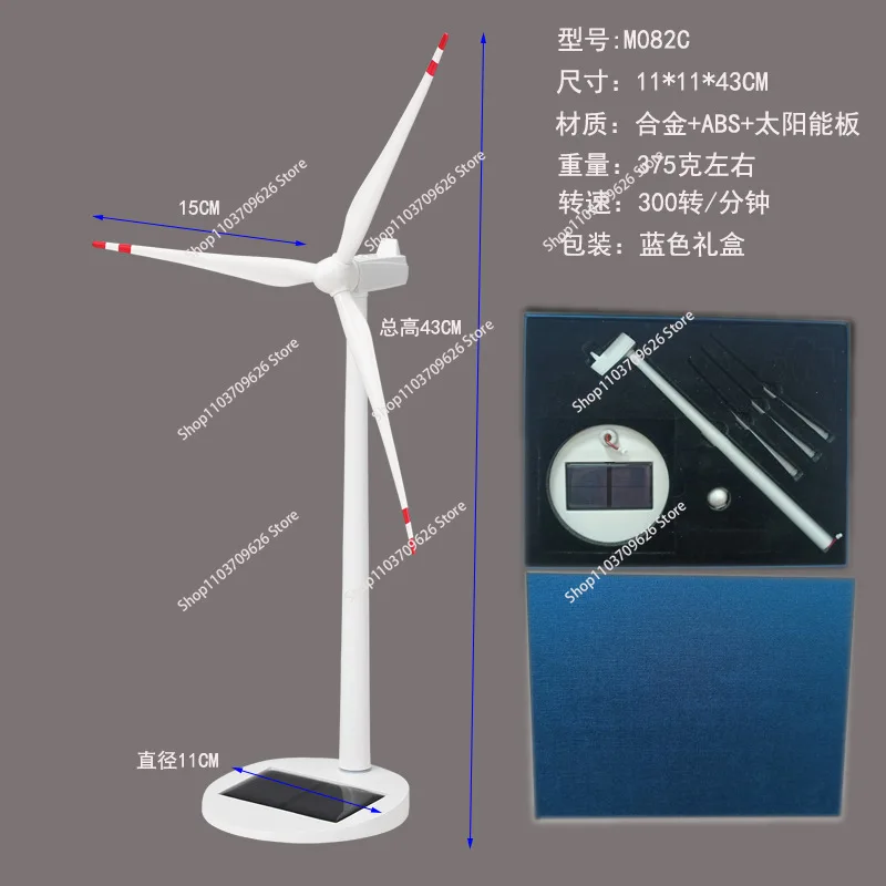 Solar Fan Model Gold Wind Turbine Windmill Promotion Wind Energy Industry Gift Office Ornaments