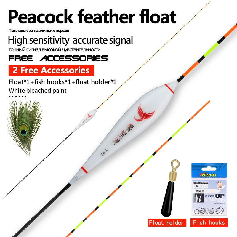 

1PC Peacock Feather Fishing Float+1 Bag Hooks+1 Float Holder Stable Buoy Sensitive Bobber Lake River Vertical Boya Tools Tackle