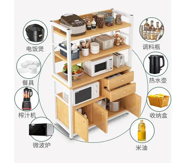 Kitchen shelf floor multi-layer multifunctional household microwave oven shelf shelf shelf shelf cabinet oven storage rack