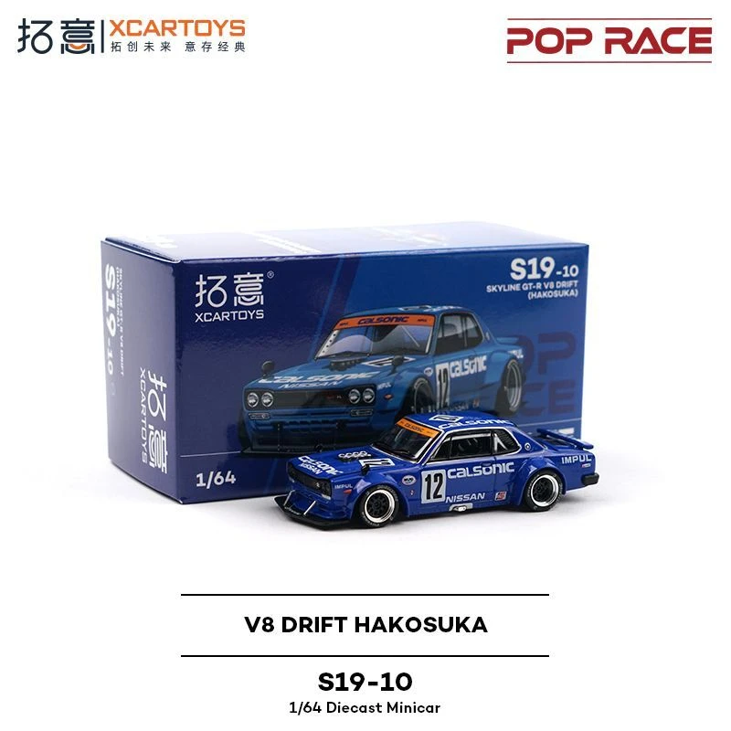 POP RACE 1:64 Nissan Skyline V8 DRIFT HAKOSUKA Alloy Die Cast Car Model Collection Gift
