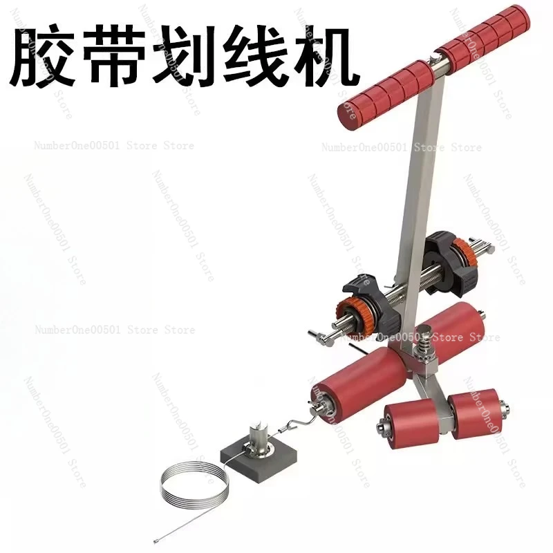 Basketball Court Line Drawing Device Masking Paper Tape  Badminton Parking Space Marking Floor Highway Color Separation Artifact